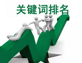 南京網(wǎng)站前端seo公司優(yōu)化的重要性?你有知道嗎？