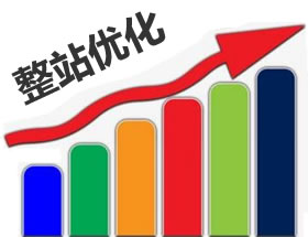 ?南京seo優(yōu)化百度關(guān)鍵詞排名運用什么辦法可快速進(jìn)步？