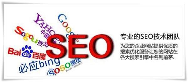 網(wǎng)頁(yè)的搜索引擎seo優(yōu)化標題到底怎么寫(xiě)？