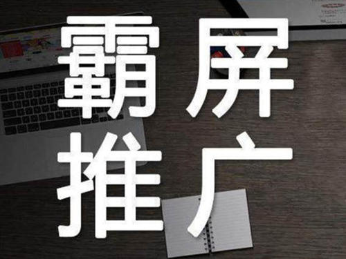 ?網(wǎng)絡(luò )營(yíng)銷(xiāo)公關(guān)應該怎么做?