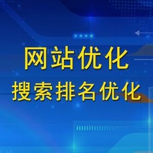 南京網(wǎng)絡(luò )營(yíng)銷(xiāo)推廣.jpg