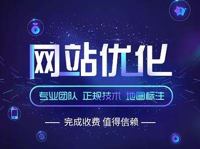 網(wǎng)站SEO優(yōu)化計劃 全面具體的寫(xiě)法